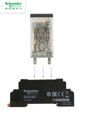 正品RXM2LB2BD-RXM4LB2BD小型继电器RXM4AB2P7底座RXZE1M4C