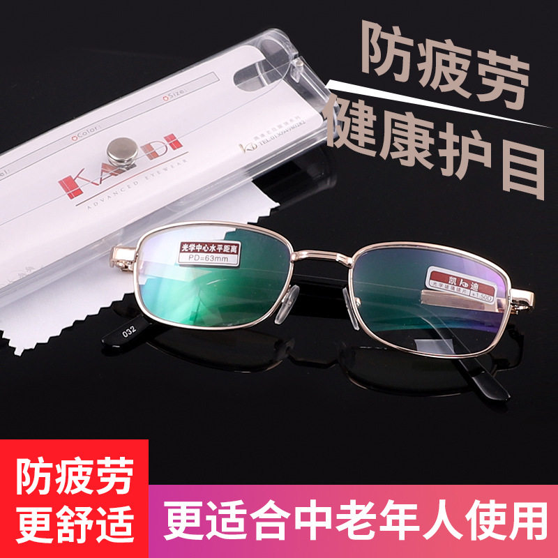 厂家光学玻璃镀膜老花镜 老光眼睛抗疲劳防辐射凯迪老花眼镜