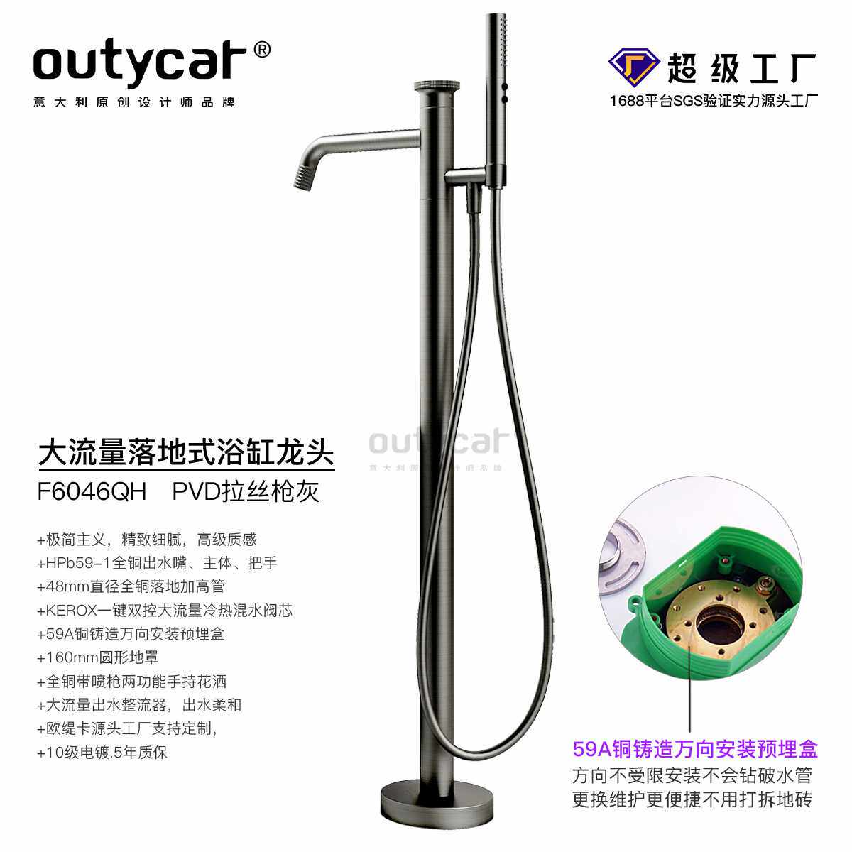 欧缇卡白色浴缸落地龙头全铜家用缸边水嘴花洒落地浴缸水龙头