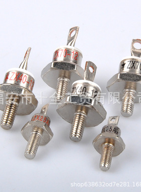 无刷发电机配件二极管ZX25A-12旋转整流二极管ZX70A-12ZX40A-12
