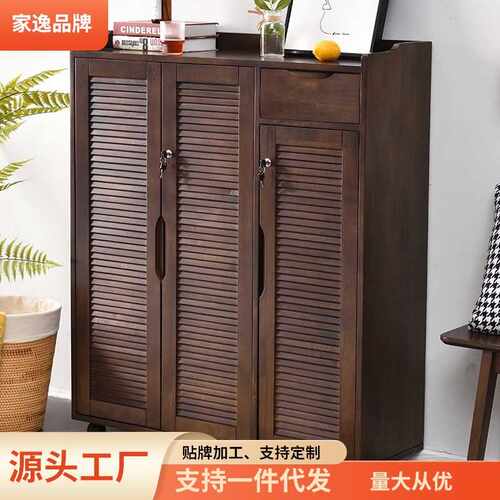家逸带锁鞋柜家用门口走廊透气楼梯门外柜室外楼道带轮可移动实木