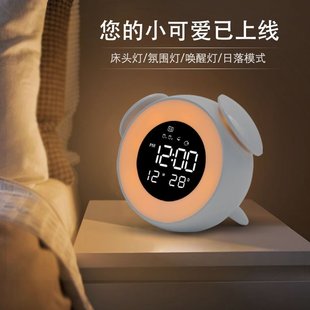 音乐LED闹钟氛围灯 LED唤醒灯时钟 带日落模式 儿童卡通床头灯