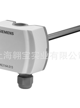 西门子4-20ma水管温度0-10v侵入式传感器测温2174.015QAE2164.010