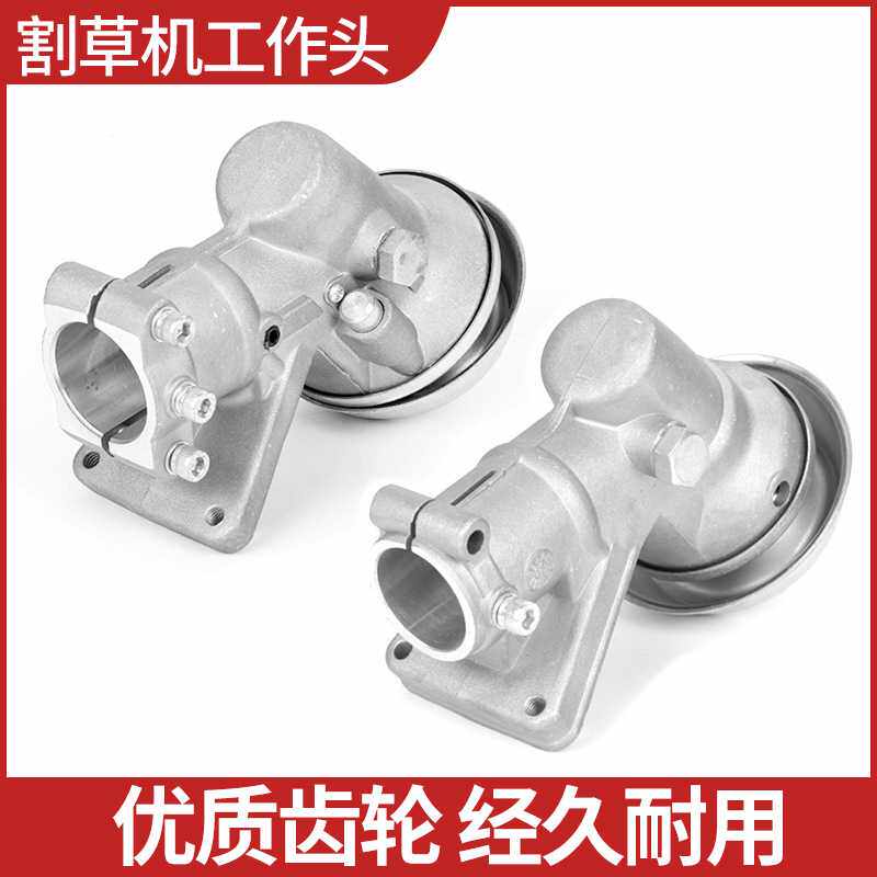 割草机欧马款工作头打草机齿轮箱配件除草机机头28 32管10齿配件