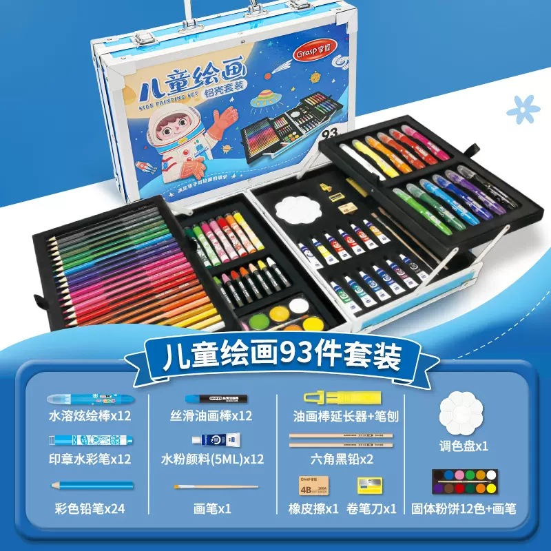 掌握儿童绘画套装礼盒106件套 幼儿小学美术画画水彩笔套装画笔盒