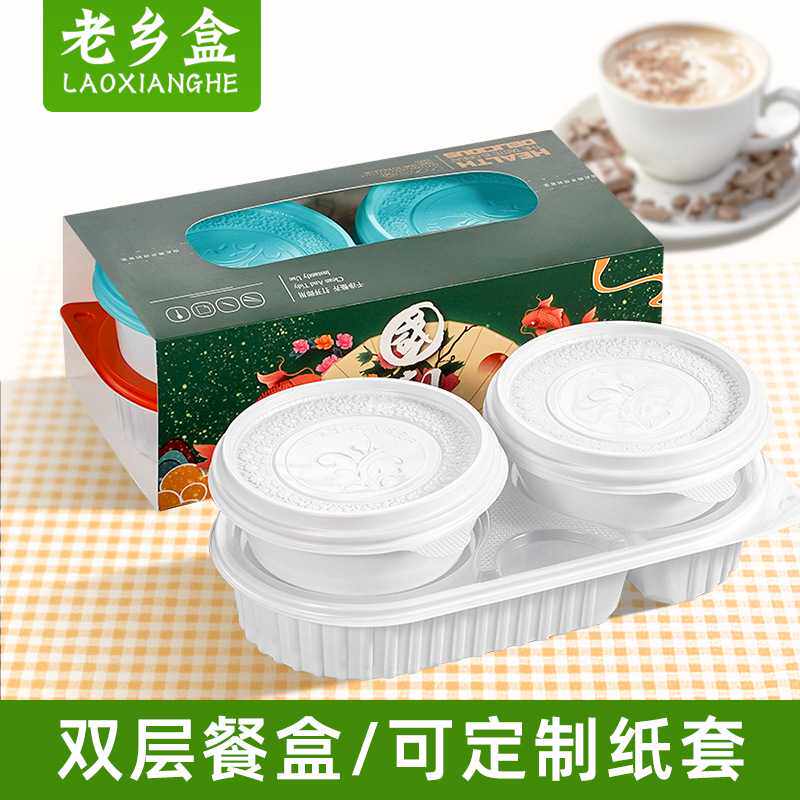 工厂一次性饭盒三件套塑料pp创意外卖打包盒组合套装餐盒汤碗带盖