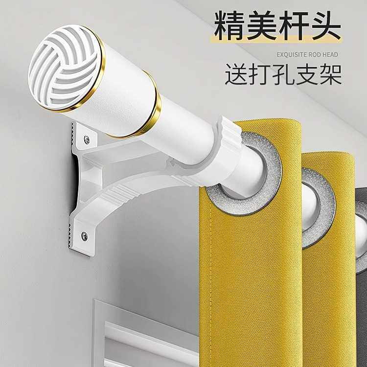 窗帘杆罗马杆伸缩免打孔打孔款双用轨道杆子加厚静音窗杆挂钩单杆