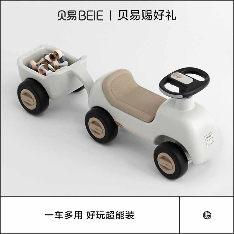 贝易摇摇车宝宝摇摇马溜溜车二合一木马儿童玩具摇马婴儿周岁礼物