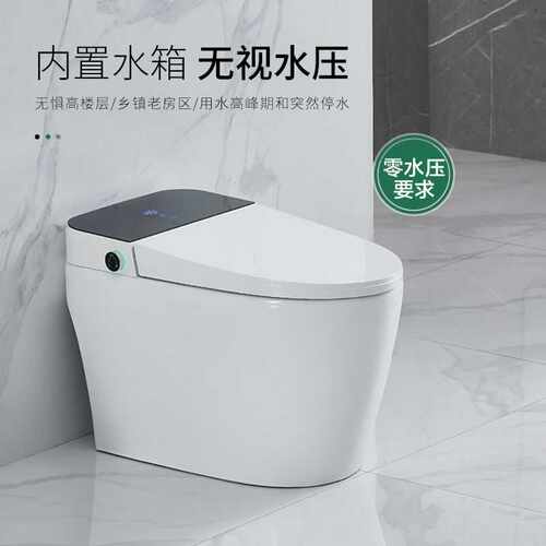 无水压限制全自动智能马桶一体式坐便器电动家用即热式烘干座便厕
