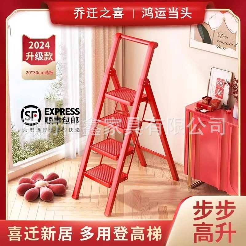 乔迁之喜步步高升人字梯子新年家用拆叠梯花架梯多功能置物架