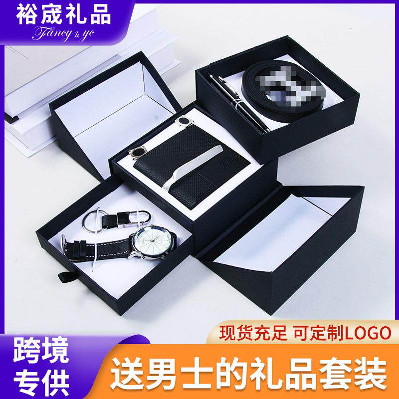 男士商务礼品套装手表皮带钱包钥匙扣袖扣笔伴手礼情人节套装