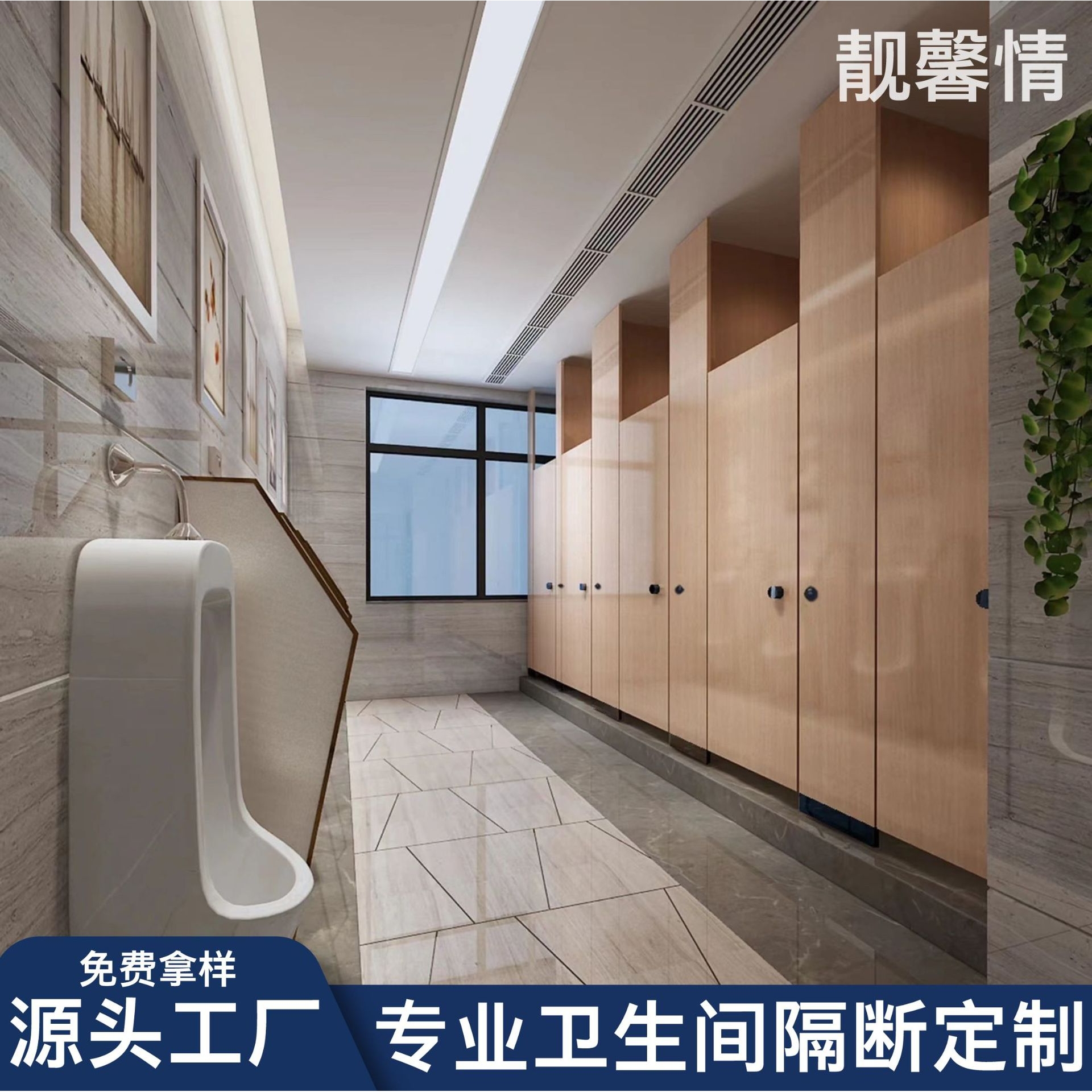 源头工厂直销公共卫生间隔断落地厕所隔断板抗倍特板金属蜂窝板