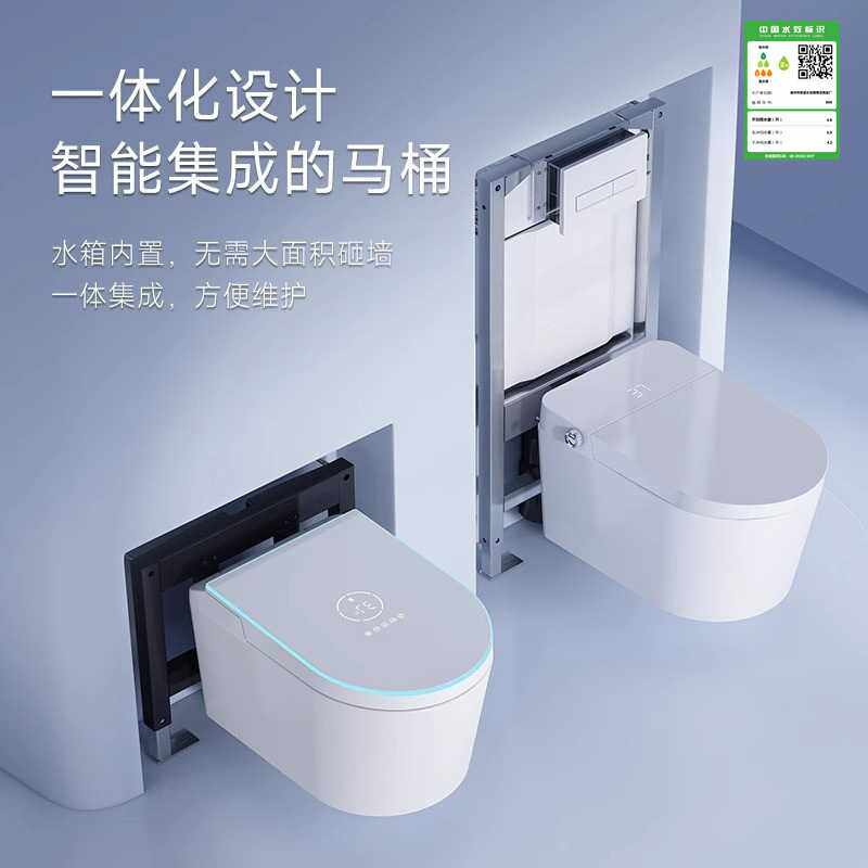 壁挂智能马桶感应冲水暗装挂便一体式挂墙坐便器墙排入墙式免水箱