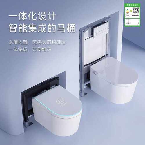 壁挂智能马桶感应冲水暗装挂便一体式挂墙坐便器墙排入墙式免水箱