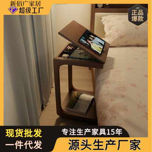 家用沙发边几家用客厅阳台可移动床头桌带轮侧边小户型C型小茶几