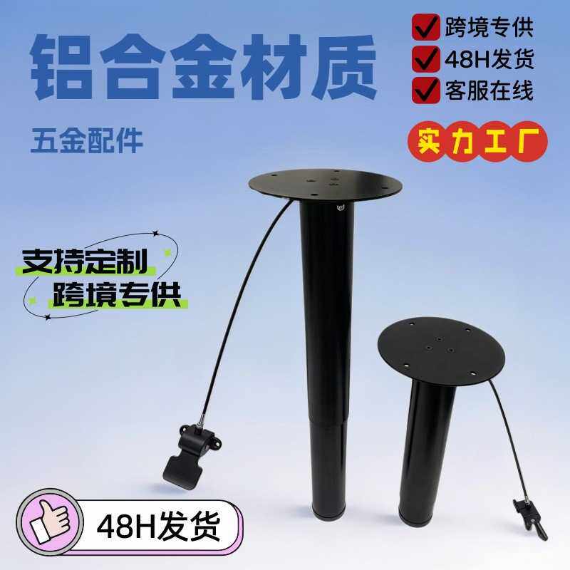 气动垂直随意停升降五金线控茶几升降器多功能按压手动调节升降柱