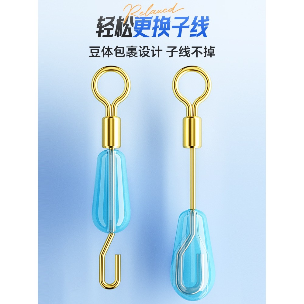 小凤仙硅胶子线夹快速换子线连接器八字环别针强拉力垂钓鱼具配件