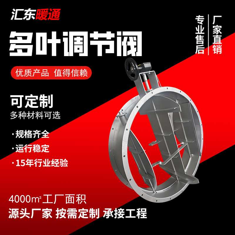 镀锌排烟防火阀气动温控阀电动风量调节阀压力风阀可调节风管