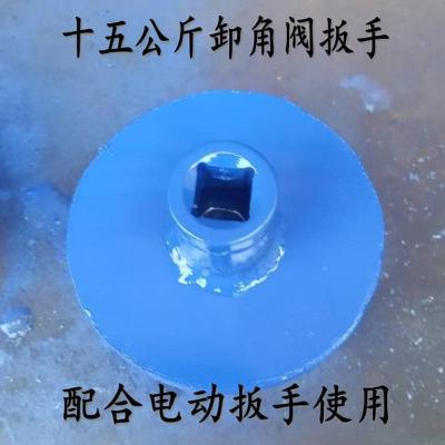 液化气钢瓶铜阀门拆装扳手