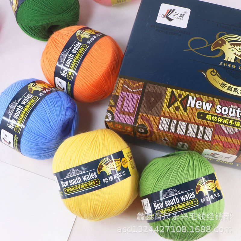 三利毛线新南威尔士20S休闲手编中细羔羊绒线围巾帽子羊毛线精纺
