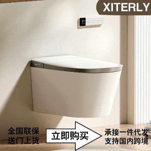 挂壁式智能马桶坐便器一体式无水压限制大座圈全自动感陶瓷坐便器