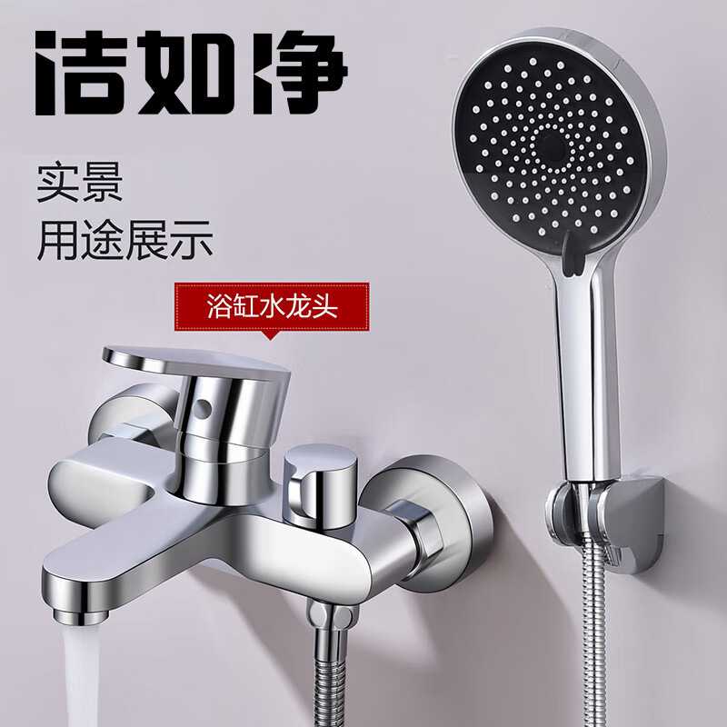 全铜浴缸龙头花洒淋浴混水阀家用浴室升降杆旋钮侧开三联淋浴龙头