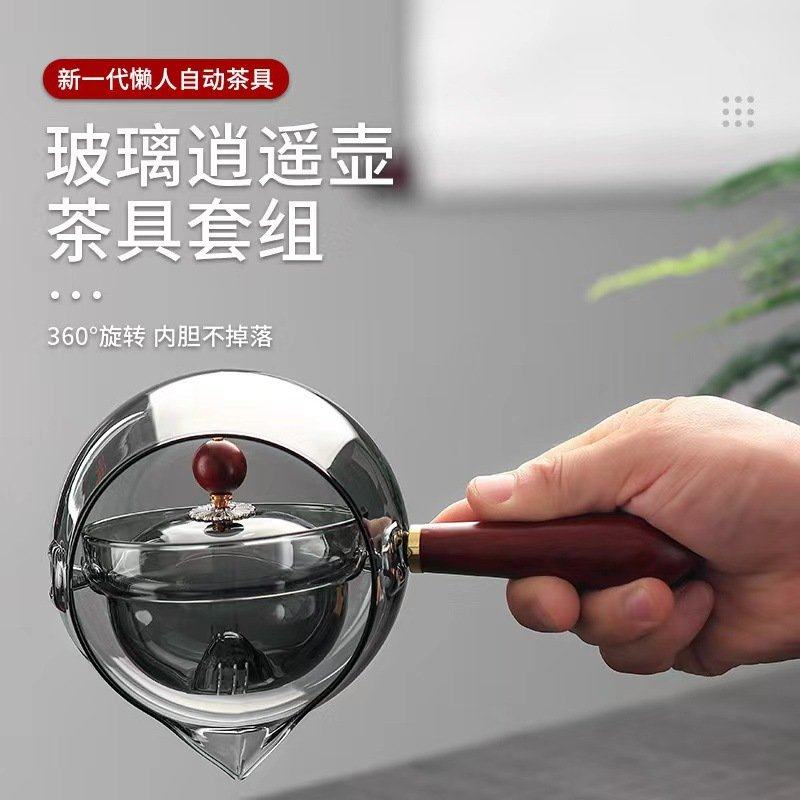 逍遥壶小青柑泡茶壶耐高温煮茶壶家用电陶炉煮玻璃茶具耐高温玻璃,餐饮具,茶壶,淘宝优惠券,粉丝福利购,淘宝优惠卷