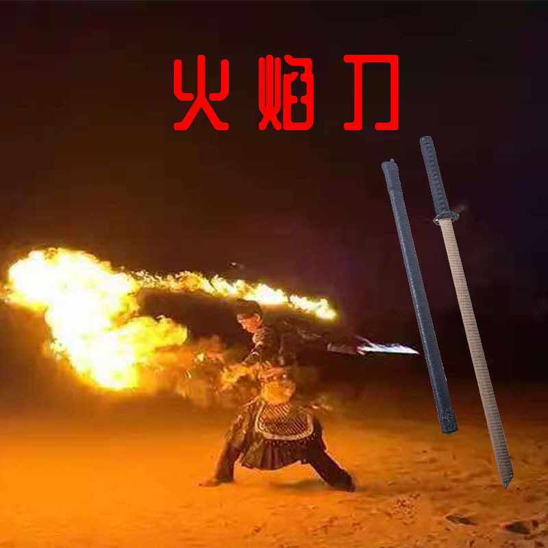 网红带刀鞘打火石点火唐横刀未开刃练习训练表演影视道具刀剑火刀