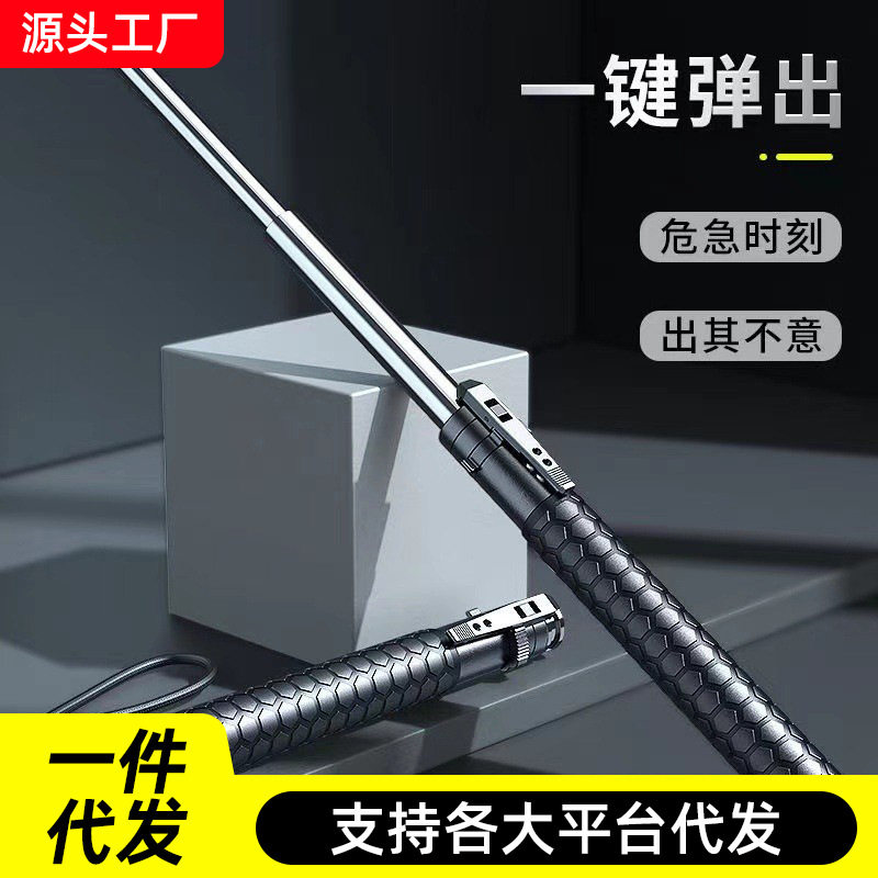 自动弹簧棍伸缩棍三节棍英文外贸甩棍防身棍一件代发16寸21寸26寸,运动/瑜伽/健身/球迷用品,三节甩棍/伸缩棍,淘宝优惠券,粉丝福利购,淘宝优惠卷