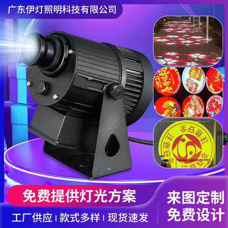 招牌广告投影灯射灯带文字户外门店动态gobo灯门头广告灯logo