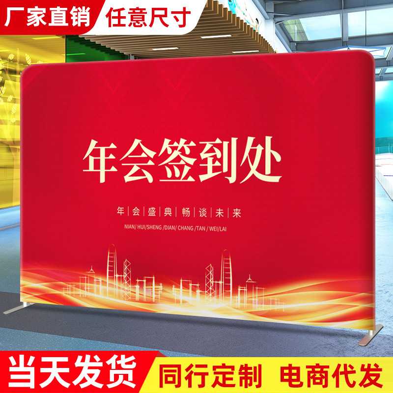 快幕秀展架会议签到活动直播背景板展会广告拉网展示架快展签名墙