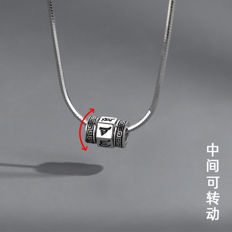 防泰银六字真言项链男潮流个性蛇骨链项饰复古可转动吊坠
