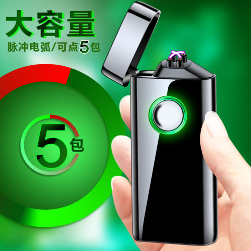 双火电弧充电打火机35