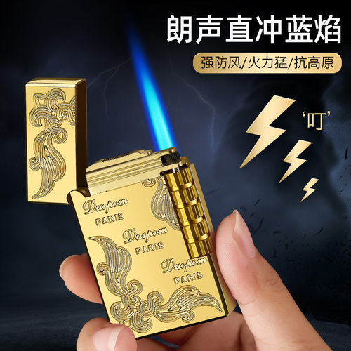 经典钢音蓝焰防风打火机
