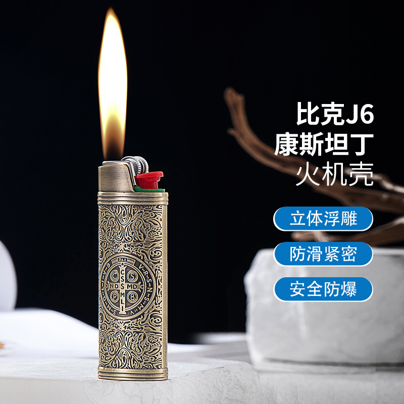康斯坦丁BIC打火机套壳二合一