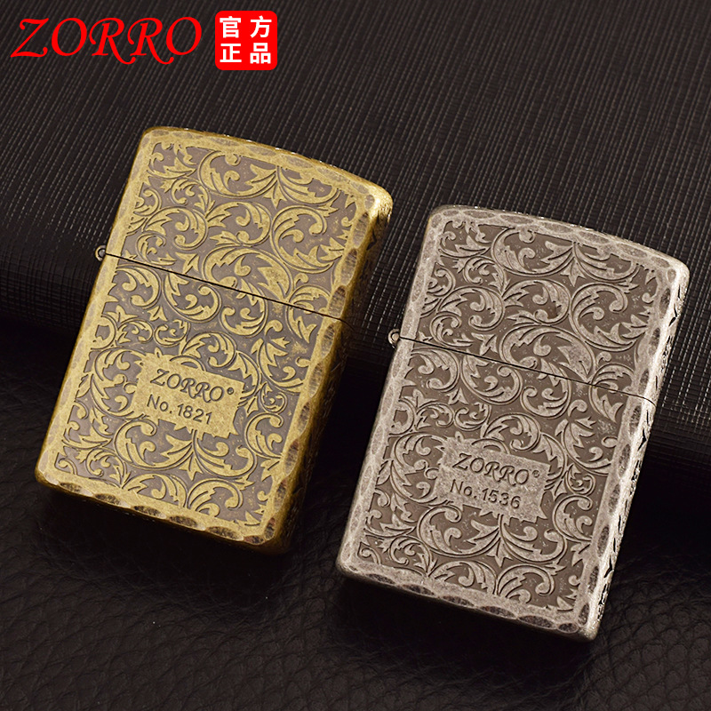 佐罗煤油打火机古青铜唐草图案五