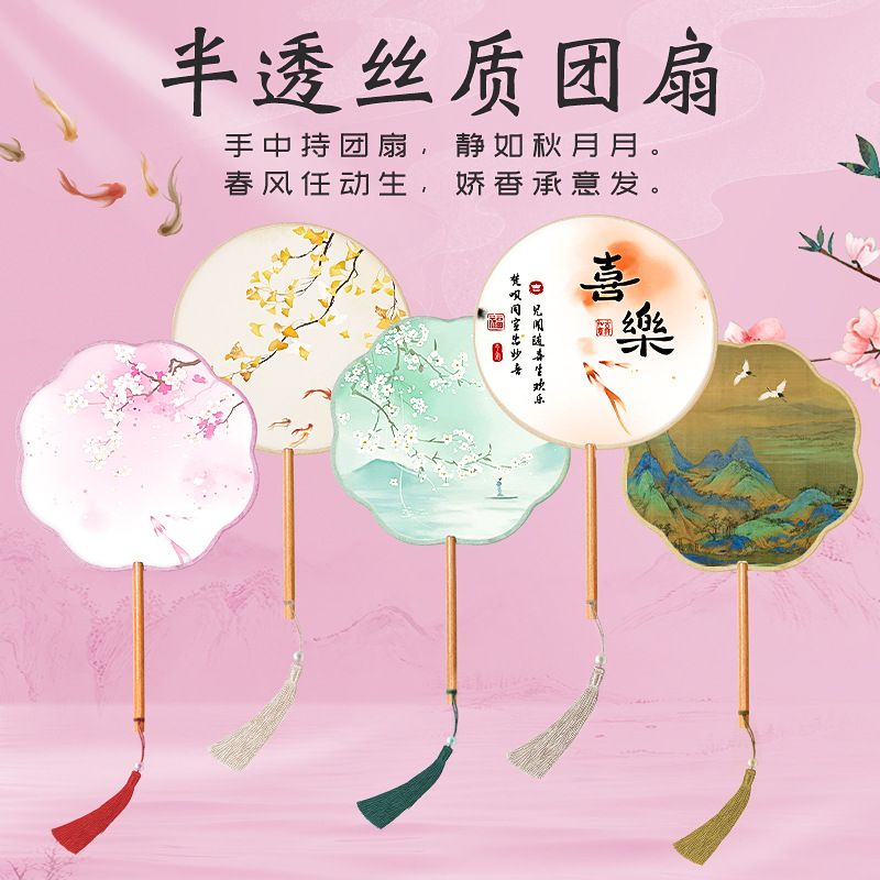 古风儿童舞蹈团扇6121