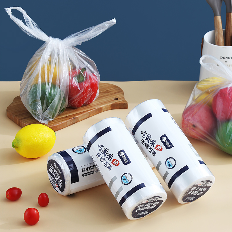 保鲜袋小号迷你食品级家用背心式加厚食物品袋塑料袋子pe冰箱专用