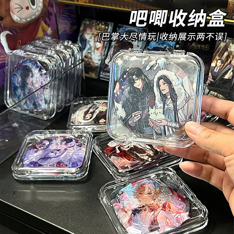 吧唧收纳盒透明亚克力周边徽章收纳防尘密封方形保护盒谷子展示架,收纳整理,吧唧收纳盒/架,淘宝优惠券,粉丝福利购,淘宝优惠卷