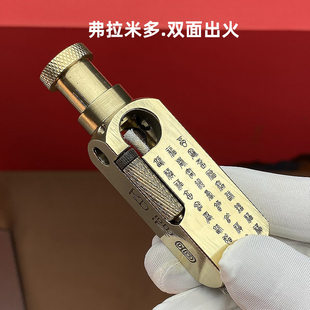 黄铜和平饭店发哥同款煤油打火机创意个性三孔烟斗机蚀刻