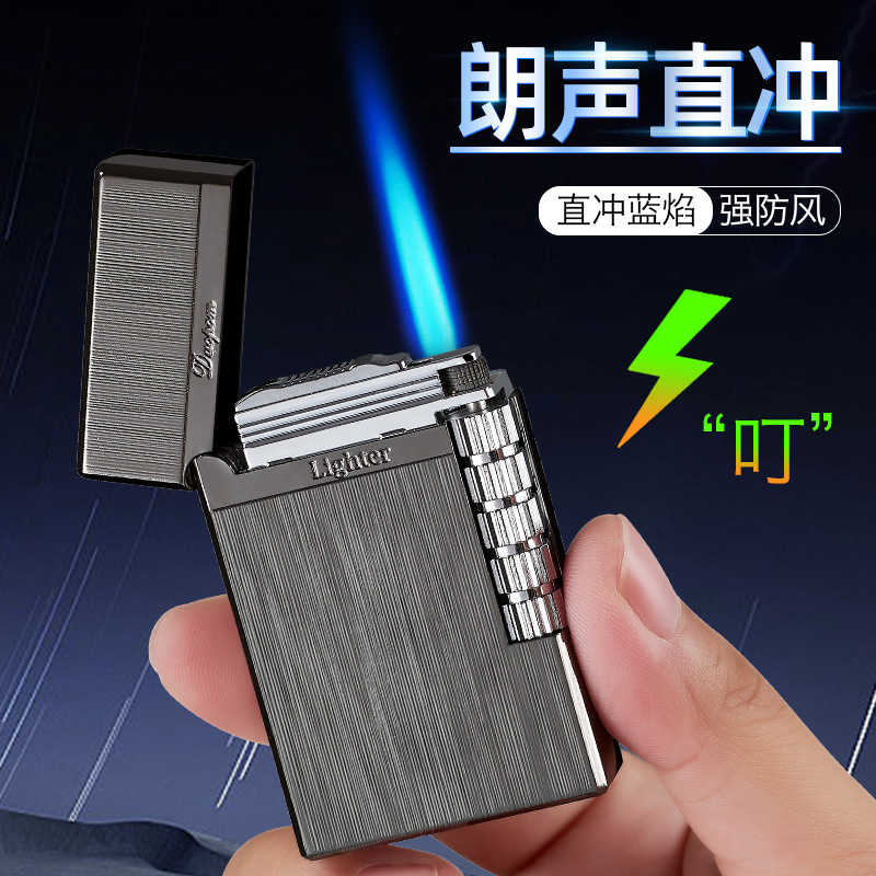 新款侧打朗声砂轮直冲打火机清脆悦耳钢音防风充气防风打火机送礼
