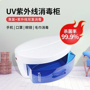 毛巾小型臭氧箱 迷你紫外線(xiàn)消毒柜理美發(fā)店廊美容院美甲工具內(nèi)衣褲