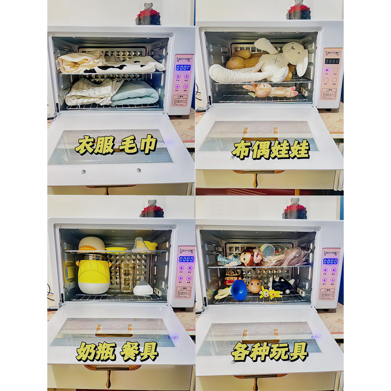 机器双重消毒加热白色小消毒柜纹身工具收纳盒钞票消毒柜幼儿园