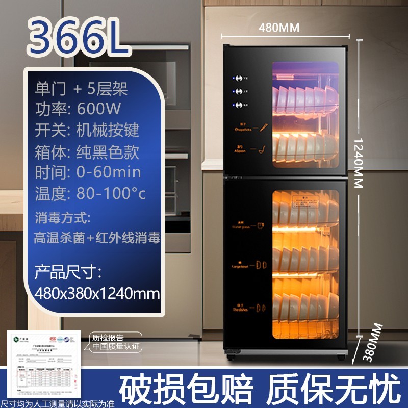 会议室分区双开门消毒机饭店消毒柜全自动快餐盘立式消毒柜家用