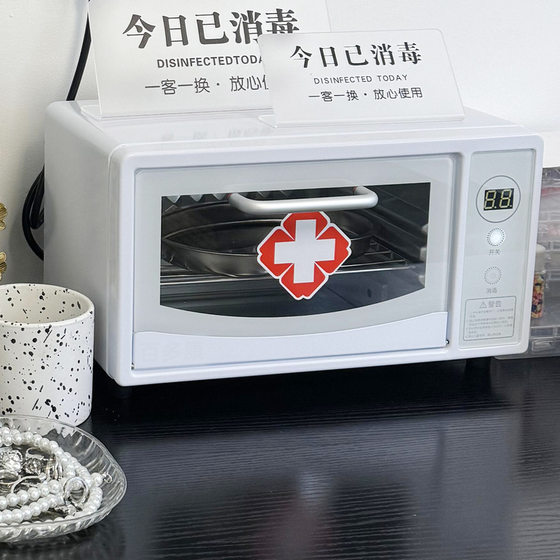 臭氧盒快速消毒图书体温表消毒盒快剪工具灭菌器打磨头消毒盒