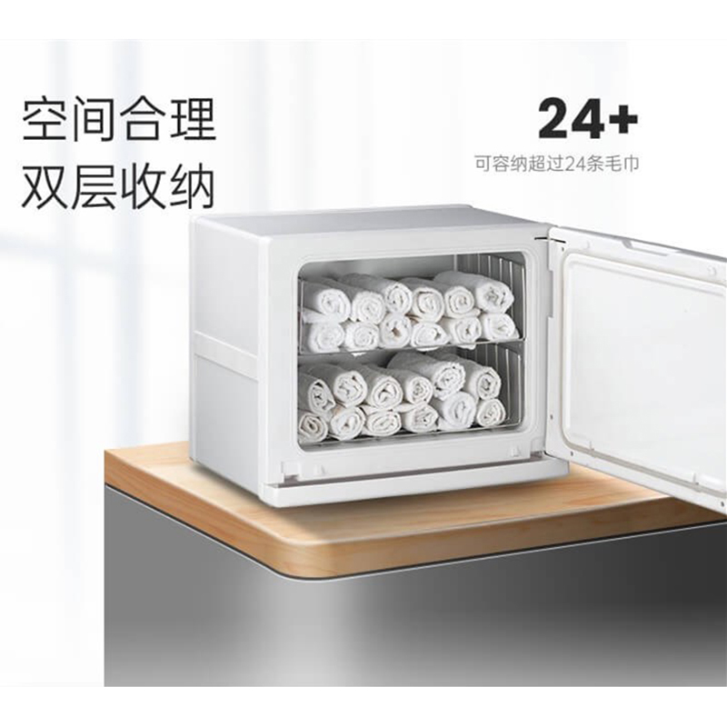 二星级毛巾消毒柜商用神器蒸箱酒店保温柜加湿除菌足疗民宿自动UV