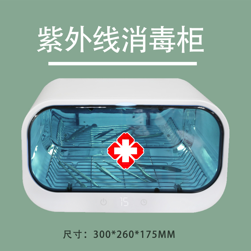 毛巾消毒柜小型家用修脚器工具现金台式理发机双眼皮手术图书杀菌