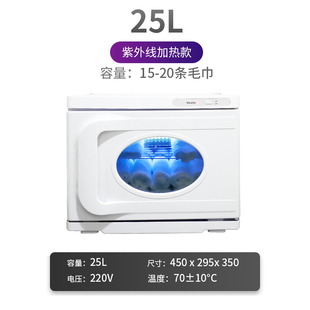 电蒸汽箱加热毛巾足浴蒸柜药包热敷幼儿园自动不锈钢紫外线消毒柜