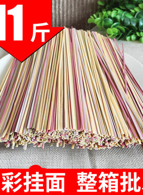 儿童果蔬面条儿童营养彩色5500g