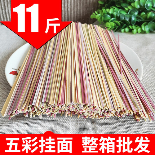 儿童果蔬面条儿童营养彩色5500g
